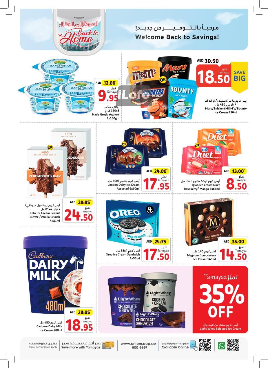 Page 12 at Back to Home Deals at Union Coop UAE